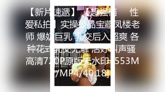 [MP4/ 549M] 腰细胸大好身材妹子和炮友居家啪啪，上位骑乘打桩晃动奶子，后入撞击屁股操的一脸享受