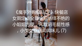 [MP4/ 322M] 懂事乖巧的女友上位和后入