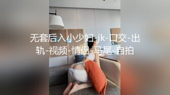 【OnlyFans】逃亡JJ爱KK，狂干群P，大型淫乱场面，两人真实夫妻，女的身材超级棒，群p的场面太过震撼 8