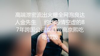 喝尿的黑丝乖母狗，全集无码看下面