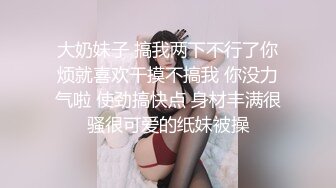 【大兵探良】小伙深夜约美人妻，身材苗条，一对坚挺的大白兔，漫游口交，黑森林露出高频抽插，激情如火