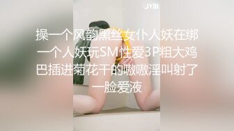 爱豆传媒 id 5221 变态boss捆绑调教新人女员工 妍希