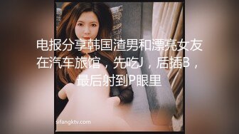 023后入翘臀母狗同事插出白浆骚母狗会看评论