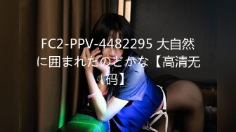 白虎骚逼女友