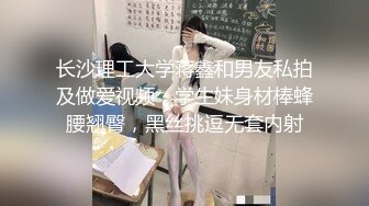 [MP4]素人美容师的首次3P初体验