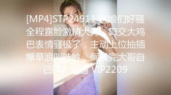 [MP4/ 209M]&nbsp;&nbsp;云盘重磅泄密极品容颜高气质女神小姐姐（姗姗）与富二代露脸调教啪啪自拍极度反差成为小母狗