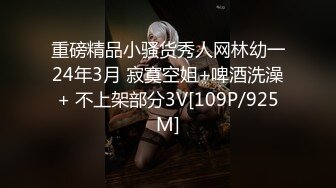 TMY0035 寸止挑战8 家教老师 天美传媒