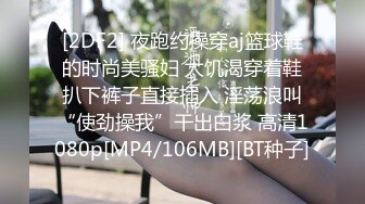 漂亮美女在家跟大鸡吧男友爱爱 骚叫不停 身材不错 大长腿 最后内射刮毛鲍鱼