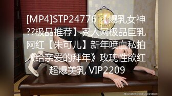 [MP4]STP24776 【爆乳女神??极品推荐】秀人网极品巨乳网红【朱可儿】新年喷血私拍《给亲爱的拜年》玫瑰性欲红 超爆美乳 VIP2209