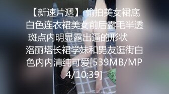 贵阳-小姑娘被干爽了