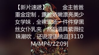 [MP4/ 1.02G] 约极品美女酒店开房，强壮老哥不停操，翘起屁股后入猛顶，搞完没多久又想要，极度淫骚