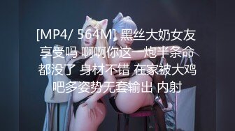 高能预警！极品身材颜值巅峰！比女人还女人超骚外围北京T娘【美奈酱】私拍，紫薇啪啪3P直男最爱3