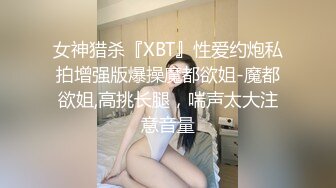 國產AV 麻豆傳媒 兔子先生監制 TZ077 朋友的妹妹性幻想 绫波麗