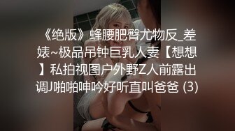 【新片速遞】&nbsp;&nbsp;美女被爆菊花 这身材不错 屁屁也漂亮 鲍鱼粉嫩 看着真过瘾 [137MB/MP4/02:20]