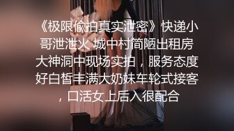 公园里看到的火爆现场 美女你忘了穿内裤了