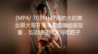 [MP4]夜校补习老师狗爷深夜约炮带狗上门服务的整容美女被狗爷暴力草到呕吐