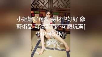 佛山 妹子主动后入