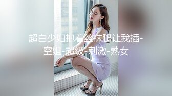 『性爱日记』之波尔图性游记 欧洲留学女友『林雅儿』和大屌男友性爱