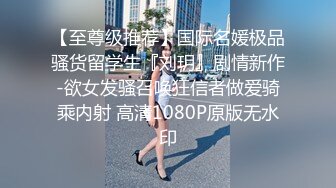 STP21849 28岁极品御姐 黑丝大长腿 轻抚鲍鱼易出水 娇躯抽搐 肆意发泄 高潮迭起看点满满