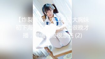 【新片速遞】反差教师女友伺候单男沐浴再被操[32MB/MP4/07:27]