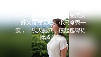 重磅巨献血本炸弹神似『朱可儿』的巨乳人气网红『白兔伊』私人定制剧情新作 超爆刺激 罕见露脸露点 第一季 (2)