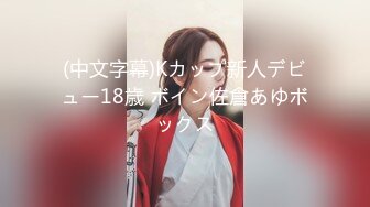 [MP4/ 859M]&nbsp;&nbsp;眼镜骚胖约操长发及腰外围美女&nbsp;&nbsp;情调黑布蒙眼撩起裙子摸逼 连体网袜骑乘爆操&nbsp;&nbsp;扶腰后入撞击