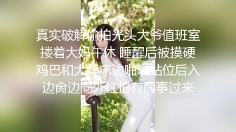 [MP4/ 466M] 高筒靴牛仔热裤G奶美女户外大街上搭讪小伙到商场卫生间打炮