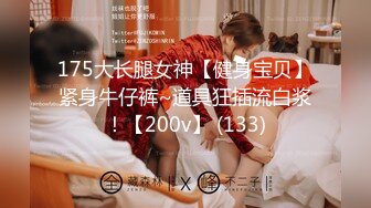 【MP4】[国产]AV0014 圆梦计划之盲人老公的体恤精神