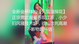 小情侣日常爱爱 你欺负我妹妹 弄的妹妹都害羞了 就是不让你进去 长腿女友一字马操逼 无套输出 射了一屁屁