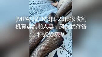 女优擂台EP4摔角狂热 节目篇 + AV篇 凌薇