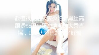 【某某门事件】 恋爱综艺女嘉宾被扒下海-超高颜值完美身材91missA大尺度作品合集！ (4)