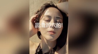 忽悠小旅馆老板娘，慢慢扒光衣服玩弄直接在椅子上后入爆草