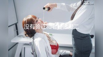 [MP4]白嫩苗条女友和小男友酒店里面啪啪做爱，先口交换了好多花样，后入深入虎穴，射一背豆浆，还有点小生气