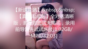 [MP4/ 601M] 好色尤物无套爆菊！翘起肥臀求操！先插小穴后爆菊，边操边喷尿