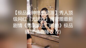 挑战极品骚浪黑丝人妻 扛腿抽插爆操呻吟特骚 火车便当水特多 抱操站炮顺J8淫水哗哗流 中文字幕 高清720P版