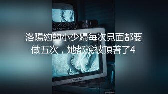 《吃瓜网曝热门事件》脸书小有名气拥有43万追踪者的大波气质女神与金主啪啪露脸自拍流出~兴奋的喘息呻吟声被疯狂输出尖叫