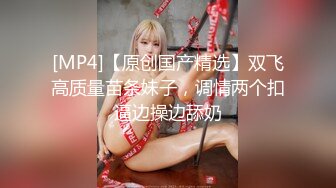 《极品CP??重磅泄密》厕拍达人景区女公厕全景偸拍后续5??各种高质量气质小姐姐方便~姿态百出~赏逼赏脸有极品