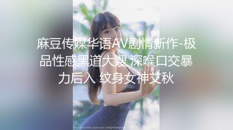 【新片速遞】【顶级性爱❤️绿帽狂】真实男朋友找好友操自己女朋友 场面尴尬搞笑 但和好友舌吻时却情感真实流露 完美露脸 超清4K原版 [956M/MP4/12:33]