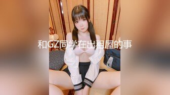 [MP4/584M]2/17最新 浓妆艳抹的白虎妹子和男友在酒店里解析女友的小美鲍鱼VIP1196