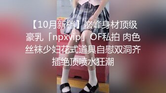 00后大屁股小女友， 叫声可射