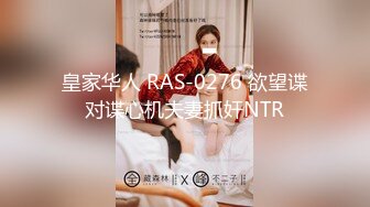 ❤️√为了追求刺激带两个牛仔裤高跟鞋美女闺蜜在公厕操，刺激度拉满！两个妹子身材颜值太高