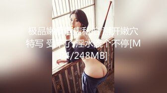 【新片速遞】&nbsp;&nbsp;漂亮高跟白丝美女 被黑祖宗超级大肉棒操的飞上天 视角冲击强烈 这表情也诱人 最后口爆吃精[400MB/MP4/09:10]