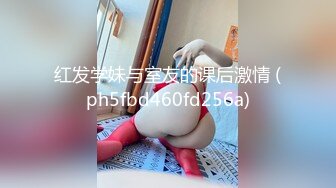 火爆极品女神『香港美少女』最强剧情-青蛇大战姐夫