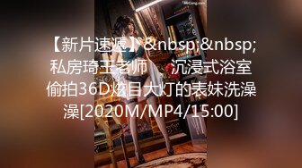 STP25268 ?淫奴母狗? 浴室春情骚母狗的肉棒洗护 ▌许木学长 ▌肤白翘乳帖肾服务 吸屌深入蜜穴直击花蕊