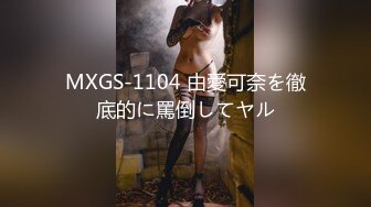 (HD1080P H264)(ダスッ！)(dasd00761)イっても止めないメスイキ追撃性交 天使ゆら