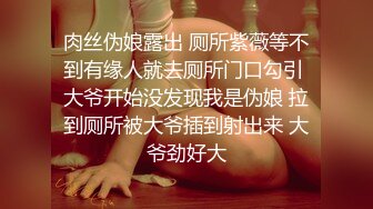 头一次见面就先来一发