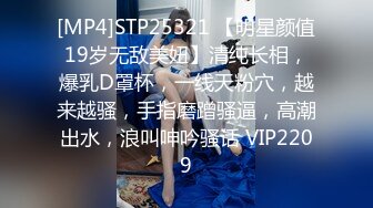 宅男推薦高顏值大美女各式性感內衣秀(VIP)