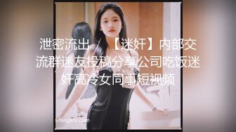 高三美女校花借校园贷无法偿还 被债主逼到酒店打炮还债