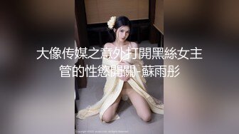 2021年~超美TS张思妮 攻占网红美女，'骚货 喜欢吃大鸡巴么'，最喜欢吃软软的然后变硬邦邦，这样最有成就感了，第一部！