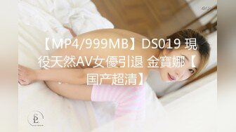 EBWH-028 SEXするだけなら一番気持ち良い ハメたら即イッて潮吹く細くびれ巨乳の早漏女は俺の言いなり 響蓮